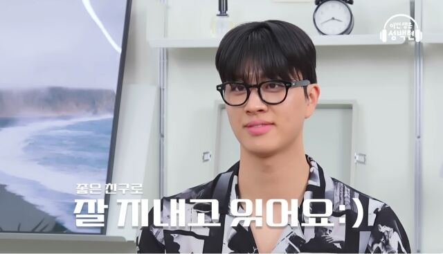 유튜브 채널 '이번생은 성백현'/유튜브 채널 '이번생은 성백현' 영상 캡처