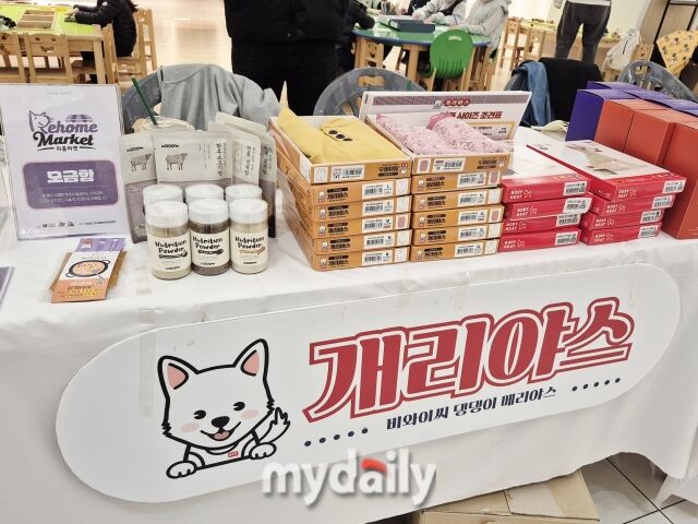 리홈 플리마켓 부스에서 다양한 펫 브랜드 상품을 저렴하게 판매하고 있다. /방금숙 기자