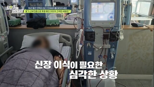 사진 제공 = 채널A '탐정들의 영업비밀'