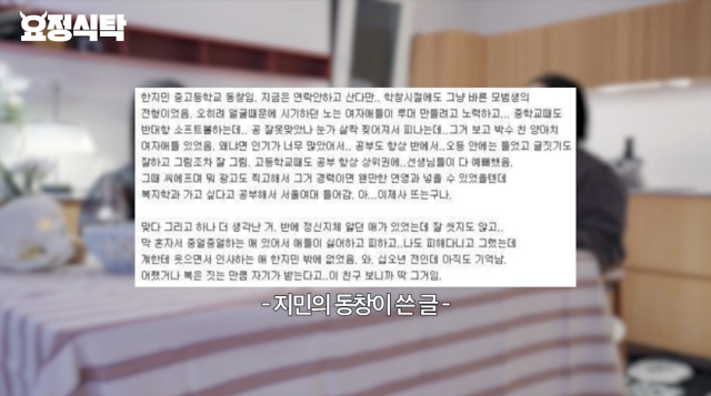 유튜브 채널 '요정재형'