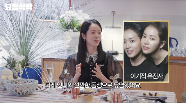 유튜브 채널 '요정재형'