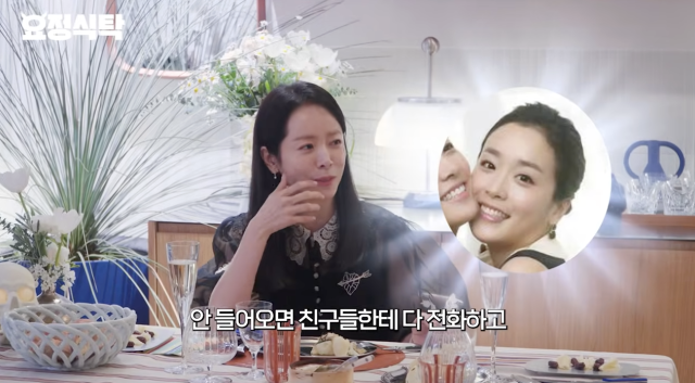 유튜브 채널 '요정재형'