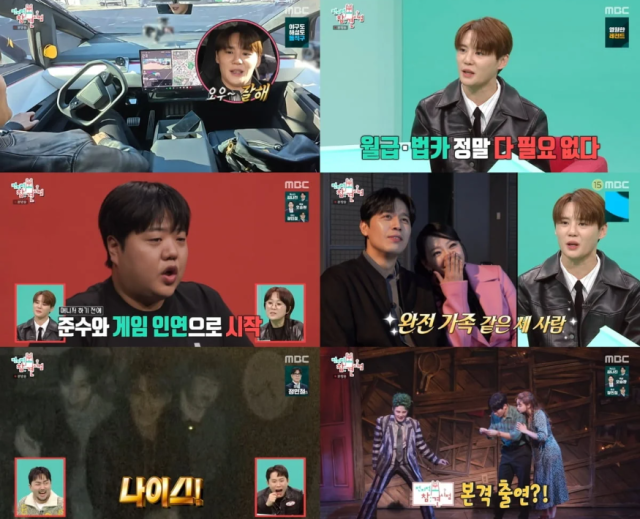 최근 MBC ‘전지적 참견 시점’(이하 전참시)을 통해 공개된 배우 겸 가수 김준수의 경영 방식이 화제를 모으는 가운데, 과거 1인 법인 운영 과정에서 홍역을 치렀던 배우 김선호의 사례가 다시금 재조명되고 있다./ MBC ‘전지적 참견 시점’