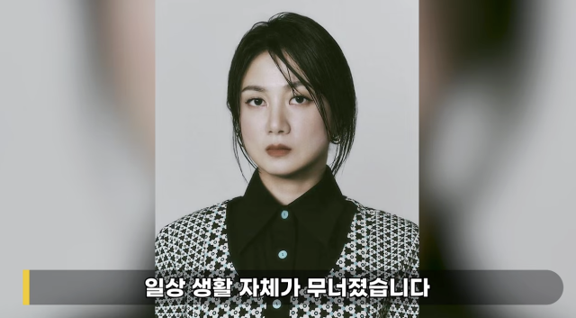 유튜브 채널 '연예뒤통령 이진호'