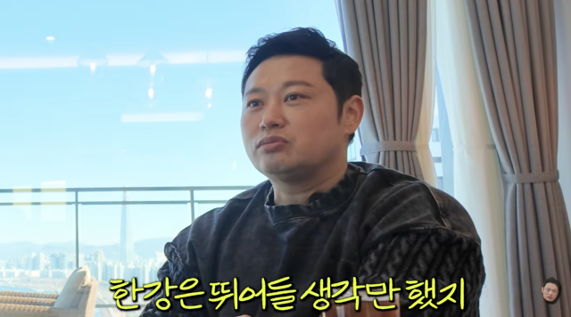 유튜브 채널 '양치승의 막튜브'