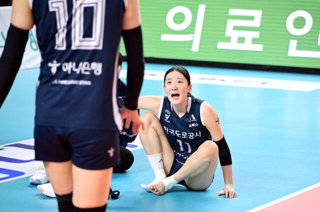 김세빈이 자신의 범행이 들키자 깜짝 놀라고 있다 / 한국배구연맹(KOVO)