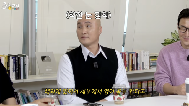 유튜브 채널 '조동아리' 