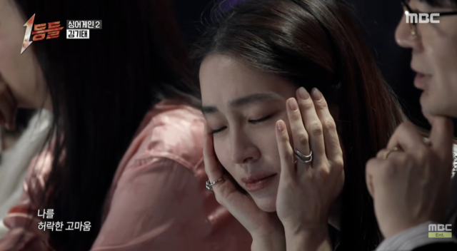 MBC 예능 '1등들'