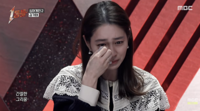 MBC 예능 '1등들'