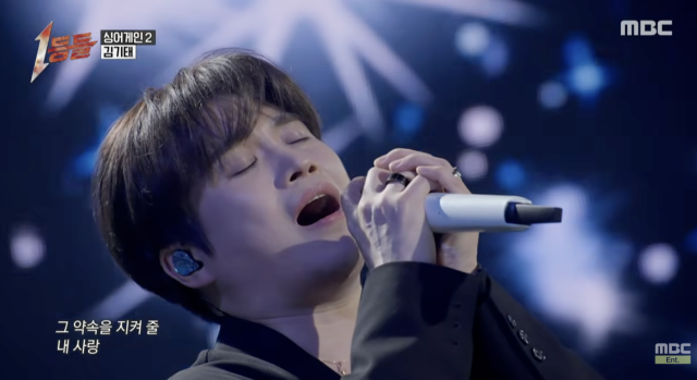 MBC 예능 '1등들'