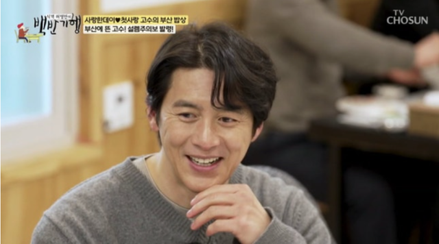 배우 고수가 연극무대 백설공주 난쟁이로 데뷔했던 사연을 공개했다./ TV조선 '식객 허영만의 백반기행'