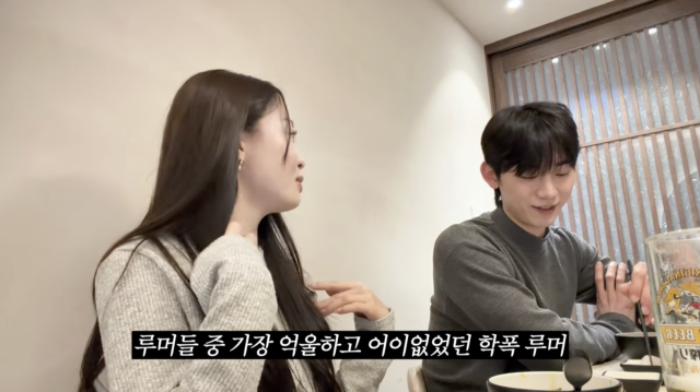 유튜브 채널 '민와와'