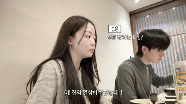 유튜브 채널 '민와와'