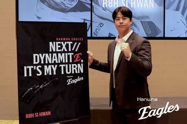 한화 이글스 노시환./한화 이글스