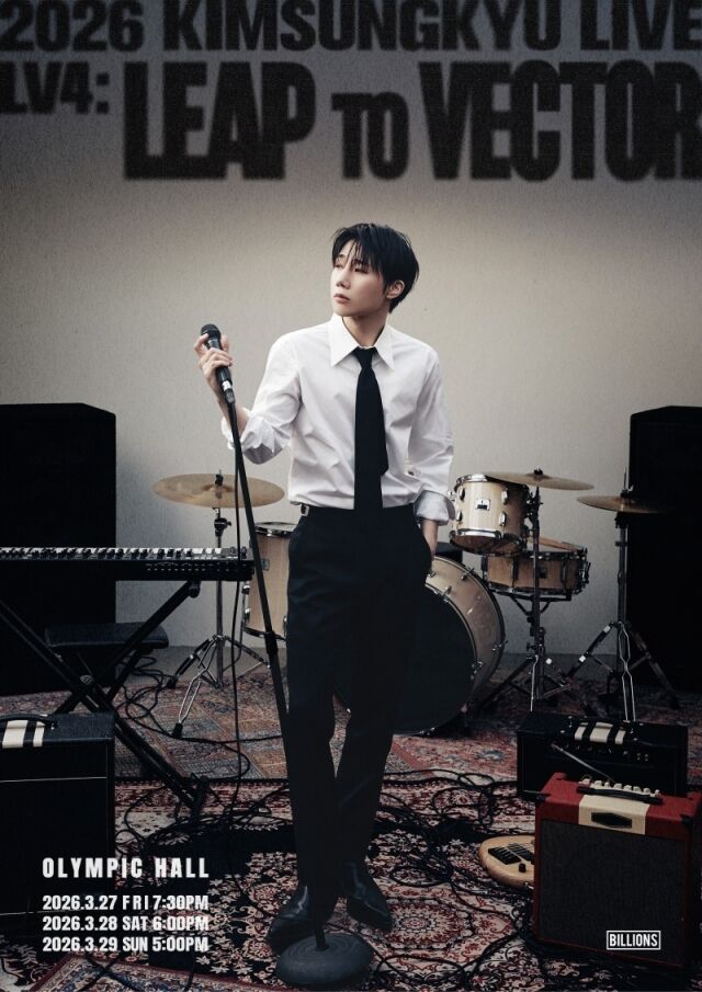 그룹 인피니트 김성규/빌리언스