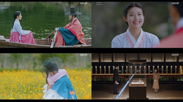 '은애하는 도적님아'/KBS