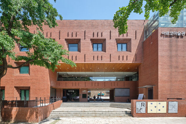 /한국문화예술위원회