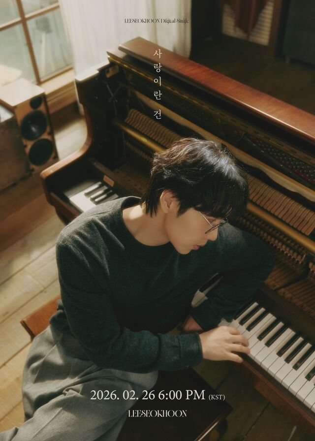 가수 이석훈/C9엔터테인먼트