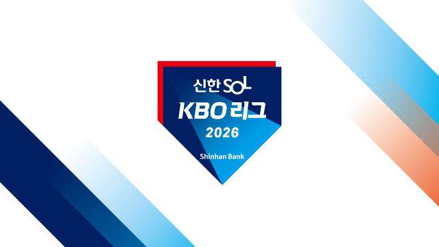 2026 KBO 리그 키비주얼./KBO