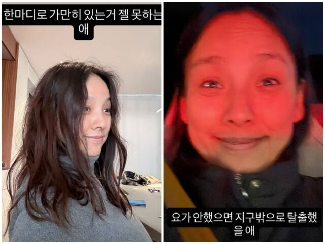 이효리./소셜미디어