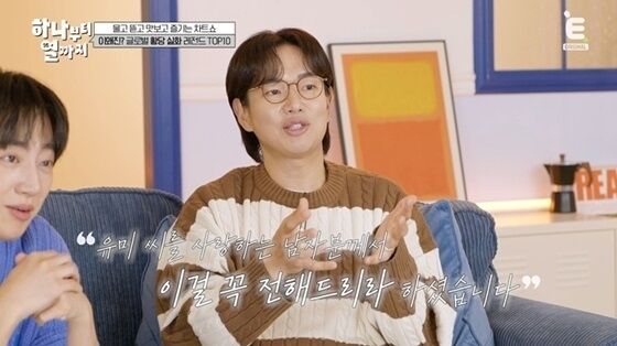 / 티캐스트 E채널 '하나부터 열까지'