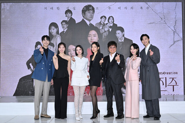 '붉은 진주' 제작발표회/KBS