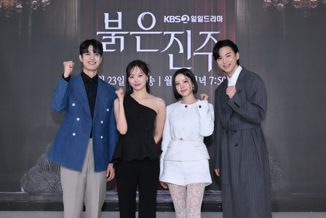 '붉은 진주' 제작발표회/KBS