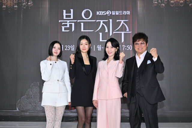 '붉은 진주' 제작발표회/KBS