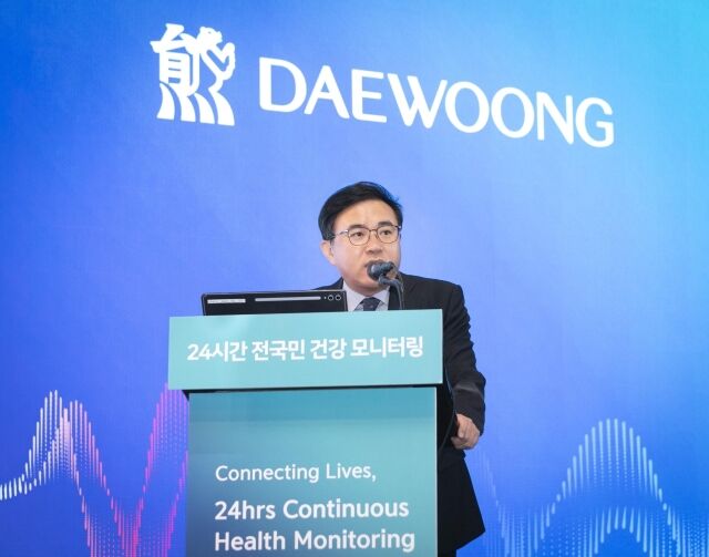 박형철 대웅제약 ETC본부장이 23일 동대문 JW메리어트호텔에서 열린 '대웅제약 디지털 헬스케어 솔루션 기자간담회'에서 발표를 하고 있다. /대웅제약