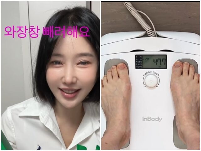 이수진./소셜미디어