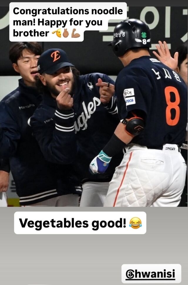 코디 폰세가 노시환에게 축하 메시지를 보냈다./코디 폰세 SNS 캡처