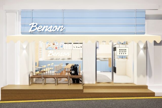 벤슨 강남역점 조감도. /베러스쿱크리머리