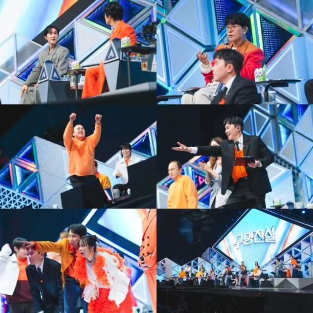 / MBN ‘무명전설-트롯 사내들의 서열전쟁’