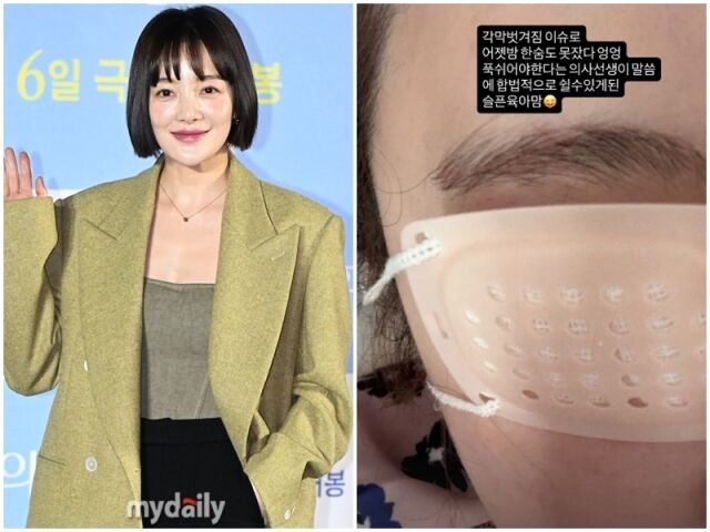 황보라./마이데일리DB