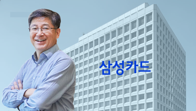 김이태 삼성카드 대표이사/그래픽=최주연 기자