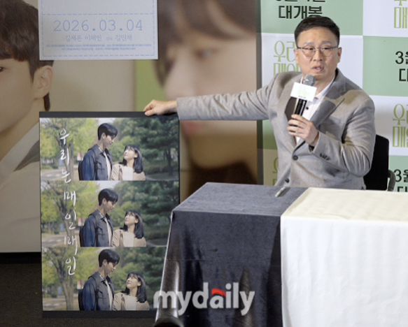 김민재 감독이 김새론이 직접 만든 '우리는 매일매일' 포스터를 소개하고 있다. / 마이데일리 DB