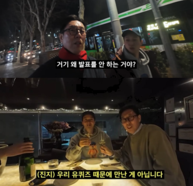 개그맨 허경환이 평소 친분이 두터운 김영철과 만나 식사를 하며 최근 화제가 된 ‘유퀴즈’ 새 MC설에 대해 언급했다./유튜브 채널 ‘궁금하면 허경환’