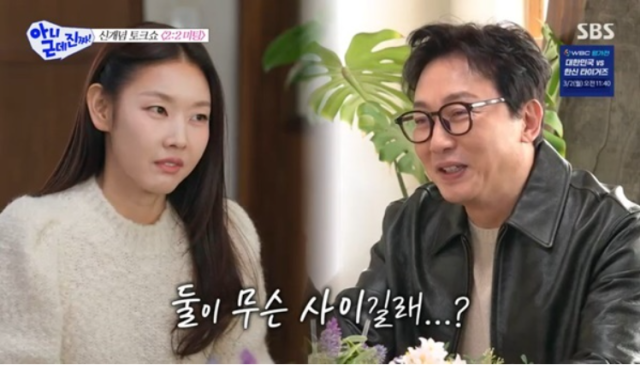 모델 한혜진과 가수 겸 방송인 탁재훈./ SBS 예능 ‘아니 근데 진짜!’