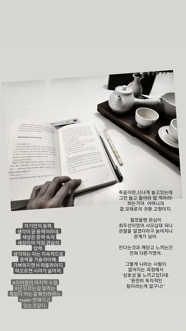 김지호 SNS 캡처