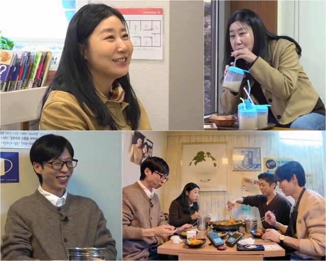 배우 라미란 / SBS 예능 '틈만 나면,'