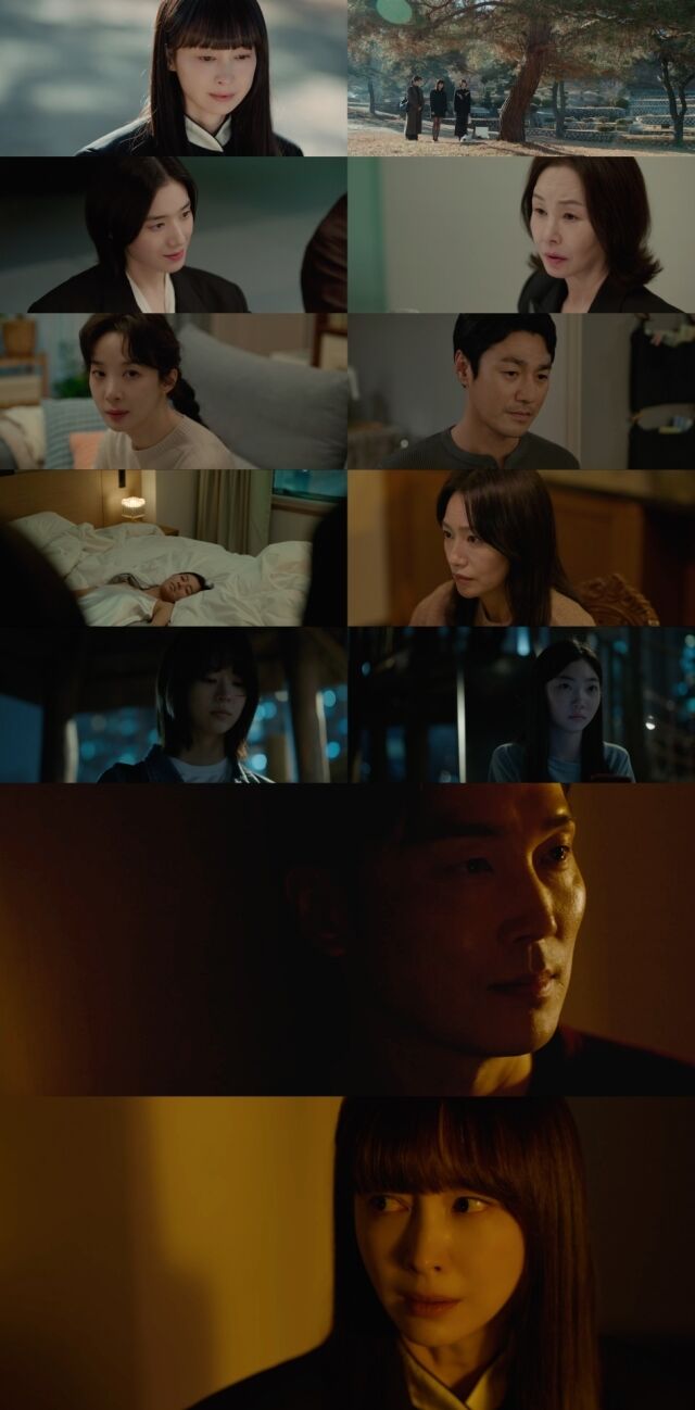 월화드라마 '아너'7회 / ENA