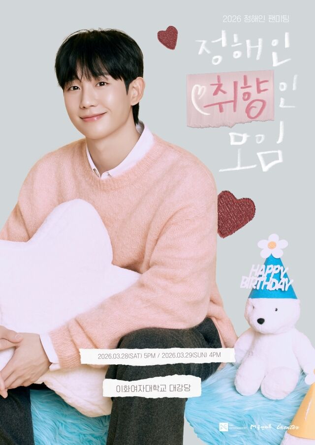 / FNC엔터테인먼트