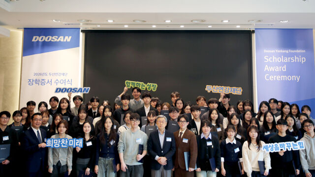 지난 23일 열린 ‘2026년 두산연강재단 장학증서 수여식’에서 박용현 두산연강재단 이사장(앞줄 가운데)이 장학생들과 기념사진 촬영을 하고 있다. /두산연강재단