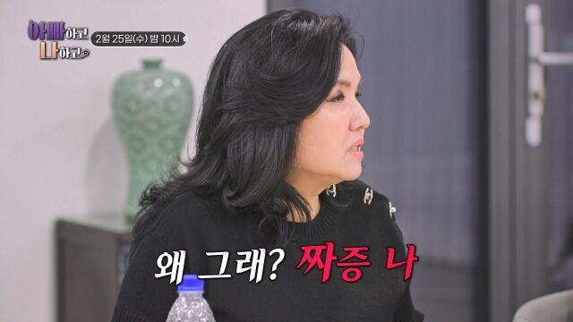 '아빠하고 나하고'/TV조선