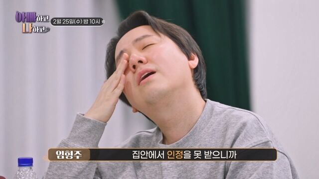 '아빠하고 나하고'/TV조선