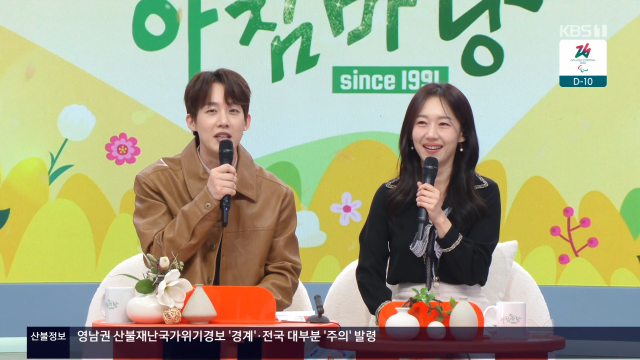 이재성 아나운서(왼쪽), 엄지인 아나운서 / KBS 1TV '아침마당'