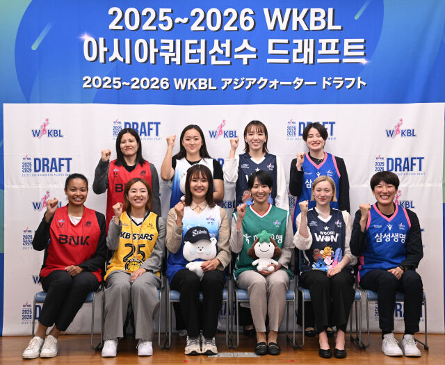 2025~2026 WKBL 아시아쿼터선수 드래프트./WKBL