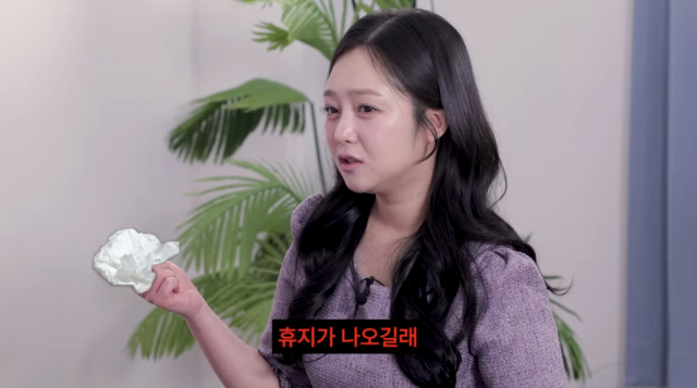 유튜브 채널 '영구TV'