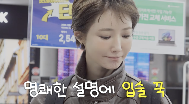 유튜브 채널 '고준희 GO'