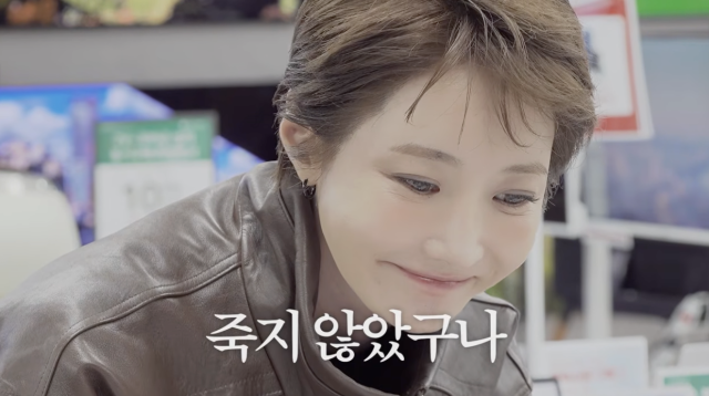 유튜브 채널 '고준희 GO'